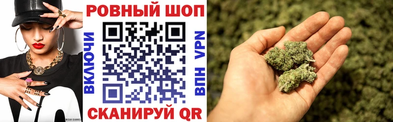 Купить наркоту Орск Альфа ПВП  Меф  КОКАИН  ГАШ  АМФЕТАМИН  МАРИХУАНА 