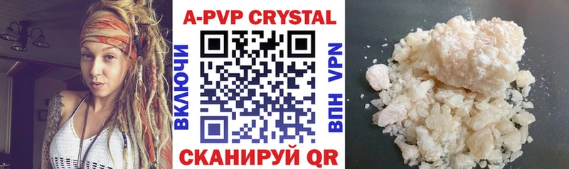 kraken как зайти  Орск  A PVP СК КРИС 