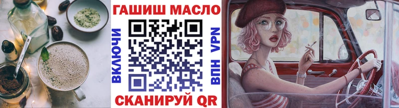 где купить наркоту  Орск  Cannafood конопля 