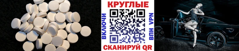 Ecstasy VHQ  где найти   Орск 