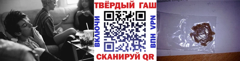 ГАШИШ Изолятор  Орск 
