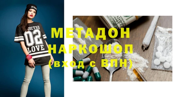 мефедрон VHQ Алексеевка