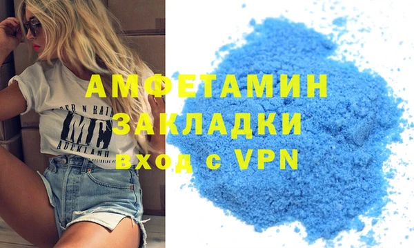 винт Абинск