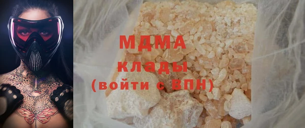 винт Абинск