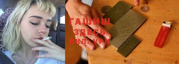 МДМА Алексин