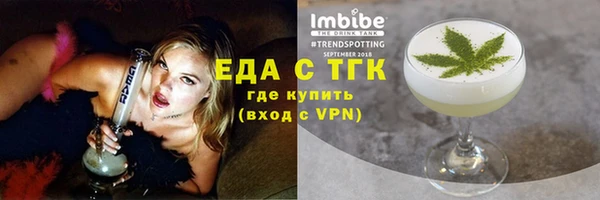 МДМА Алексин