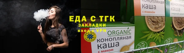 гидра Алзамай