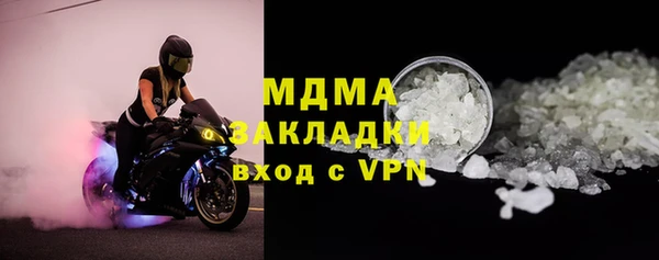 эйфоретик Абдулино