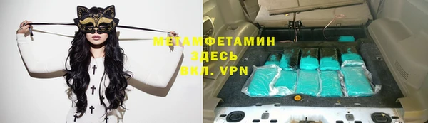 эйфоретик Абдулино