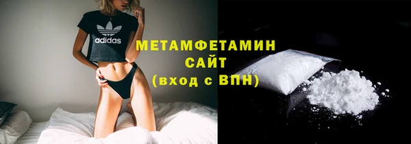 эйфоретик Абдулино