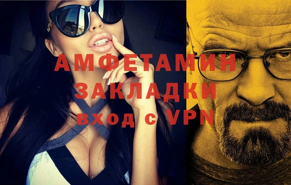 эйфоретик Абдулино