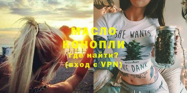 эйфоретик Абдулино