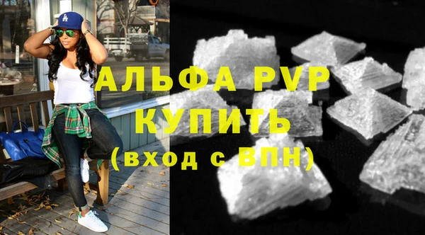 винт Абинск