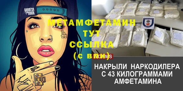 винт Абинск