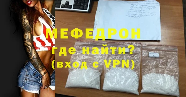 эйфоретик Абдулино