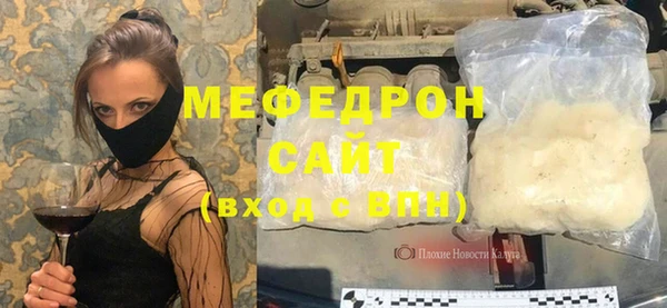 эйфоретик Абдулино