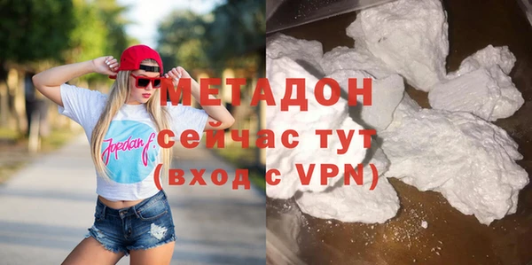 эйфоретик Абдулино