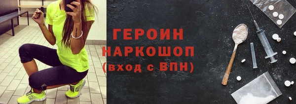 герыч Абаза