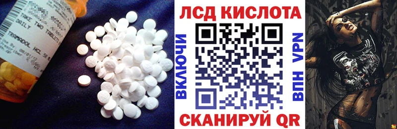 KRAKEN ONION  Орск  Лсд 25 экстази кислота 