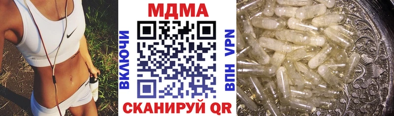 дарнет шоп Орск МДМА Molly