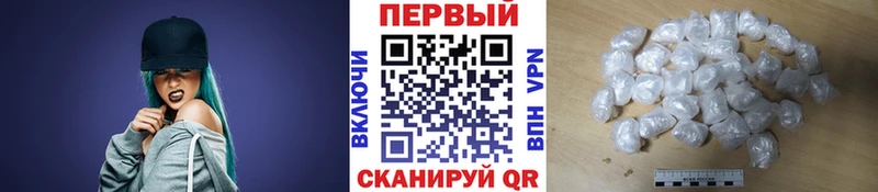 купить закладку  Орск  Метамфетамин витя 